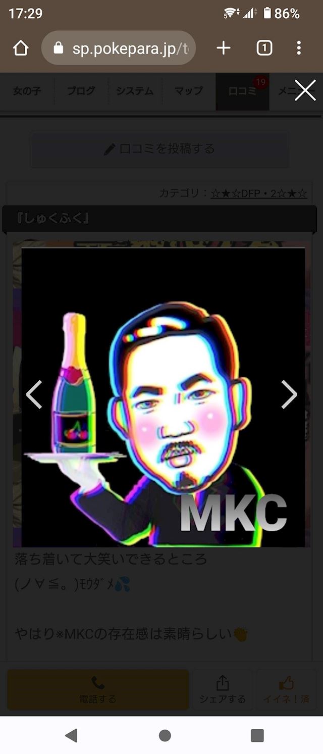 体験談画像