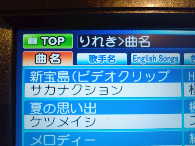 体験談画像