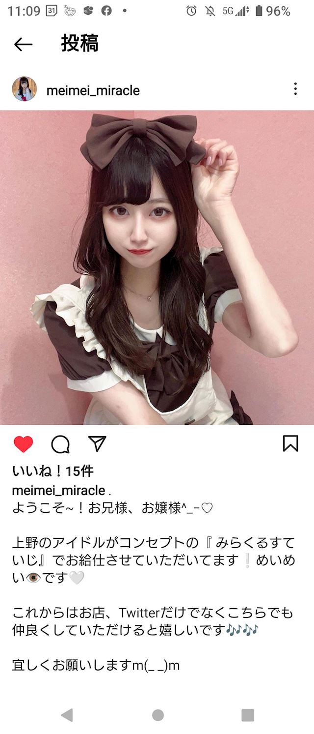 体験談画像