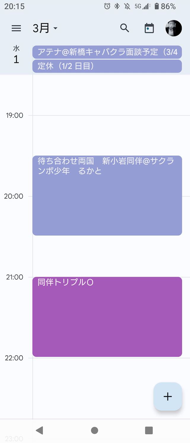 体験談画像