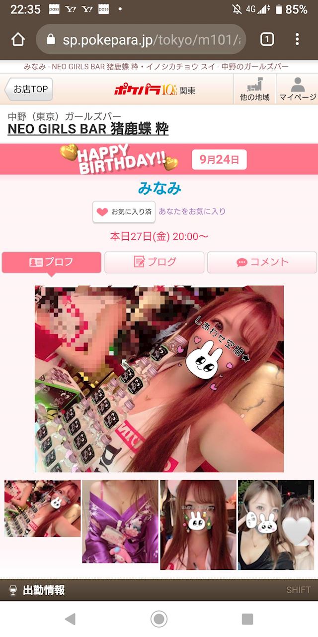 体験談画像