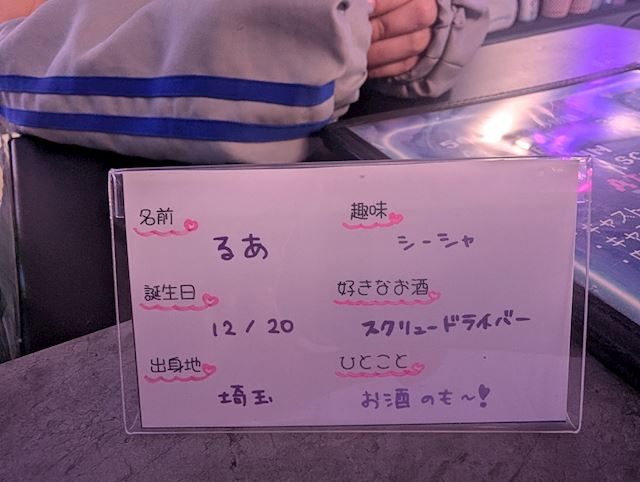 体験談画像