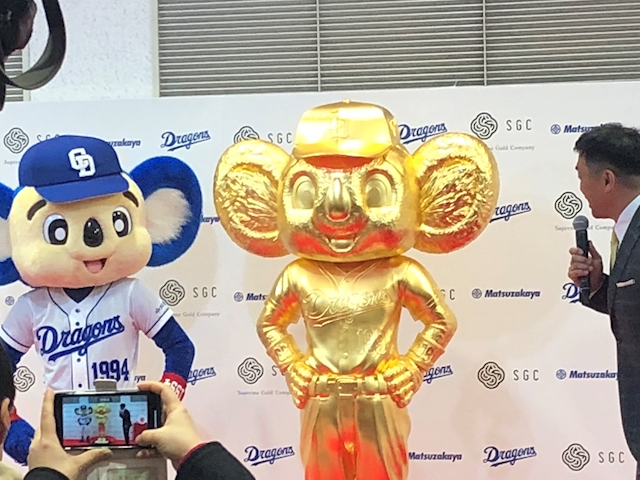 かっちゃん…
