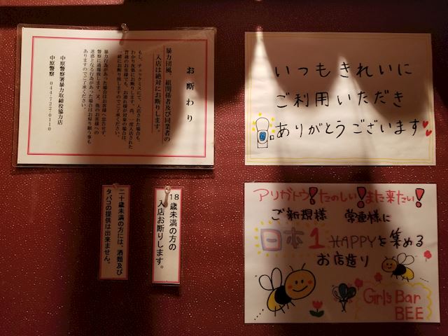 体験談画像