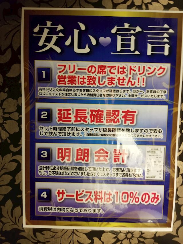 体験談画像