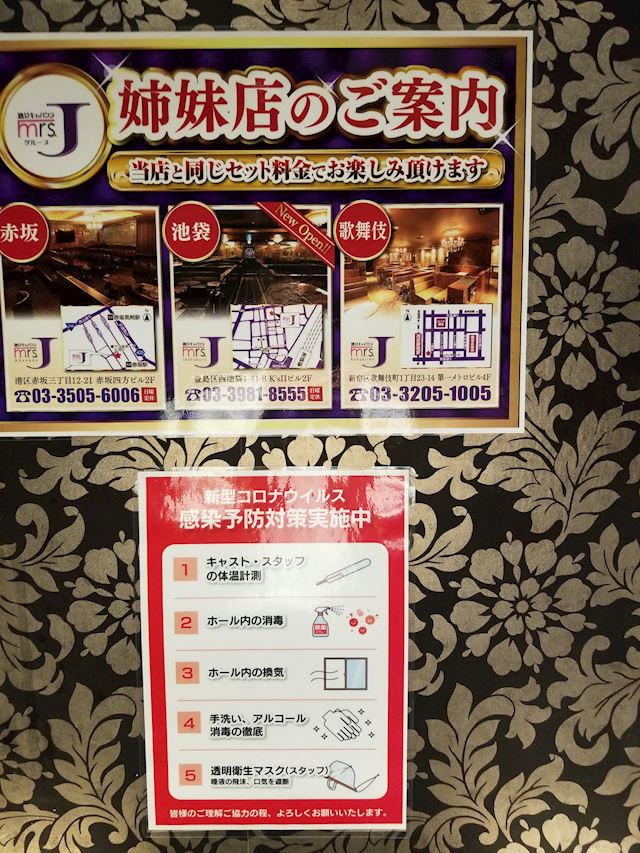 体験談画像