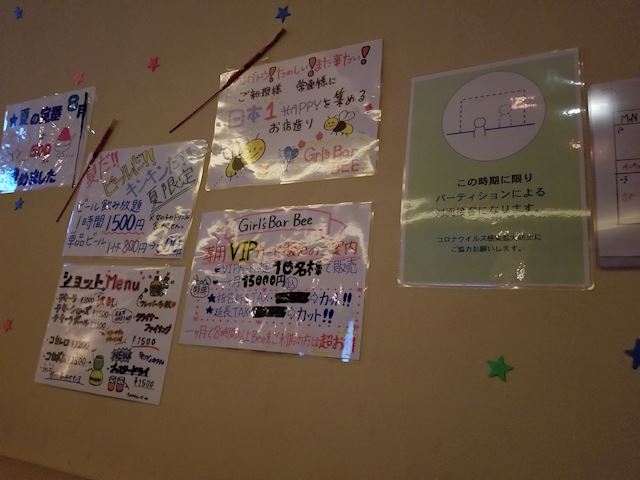 体験談画像