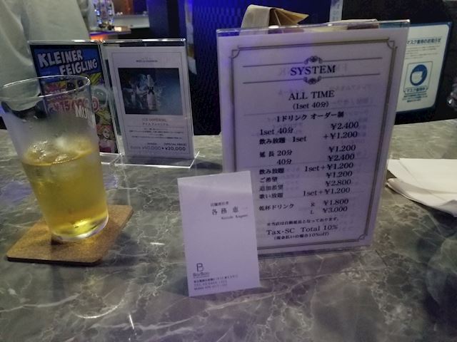 体験談画像