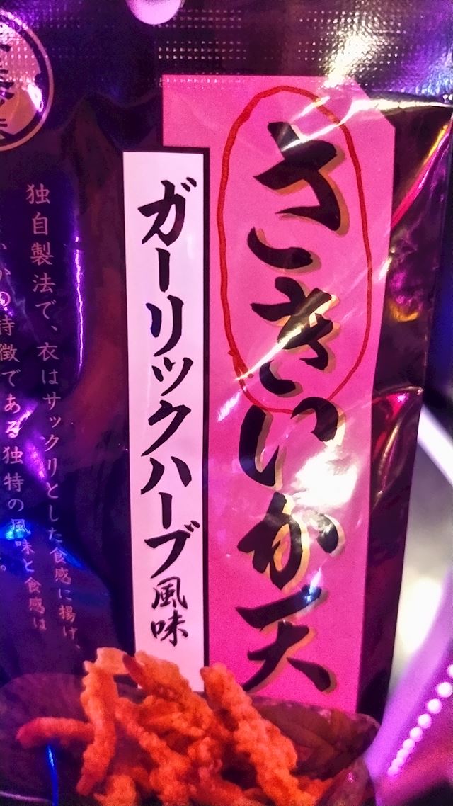 体験談画像