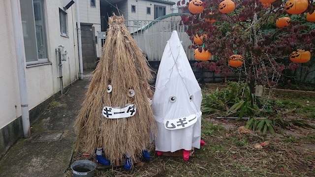 すたーまん
