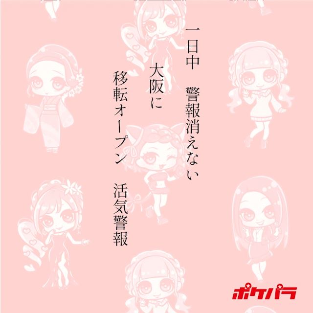 体験談画像