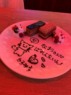 なお-かすみん推し-