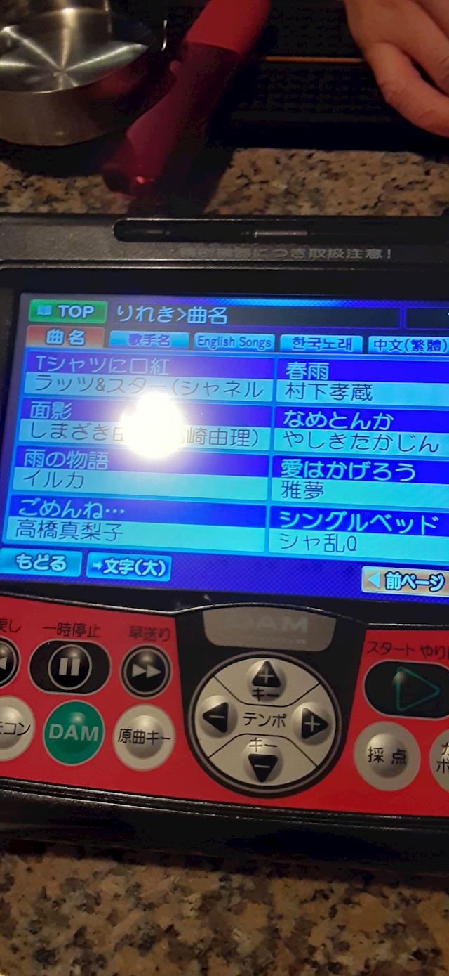 体験談画像