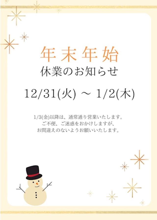 体験談画像