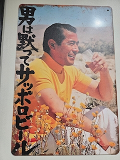 ＾木村　昇＾