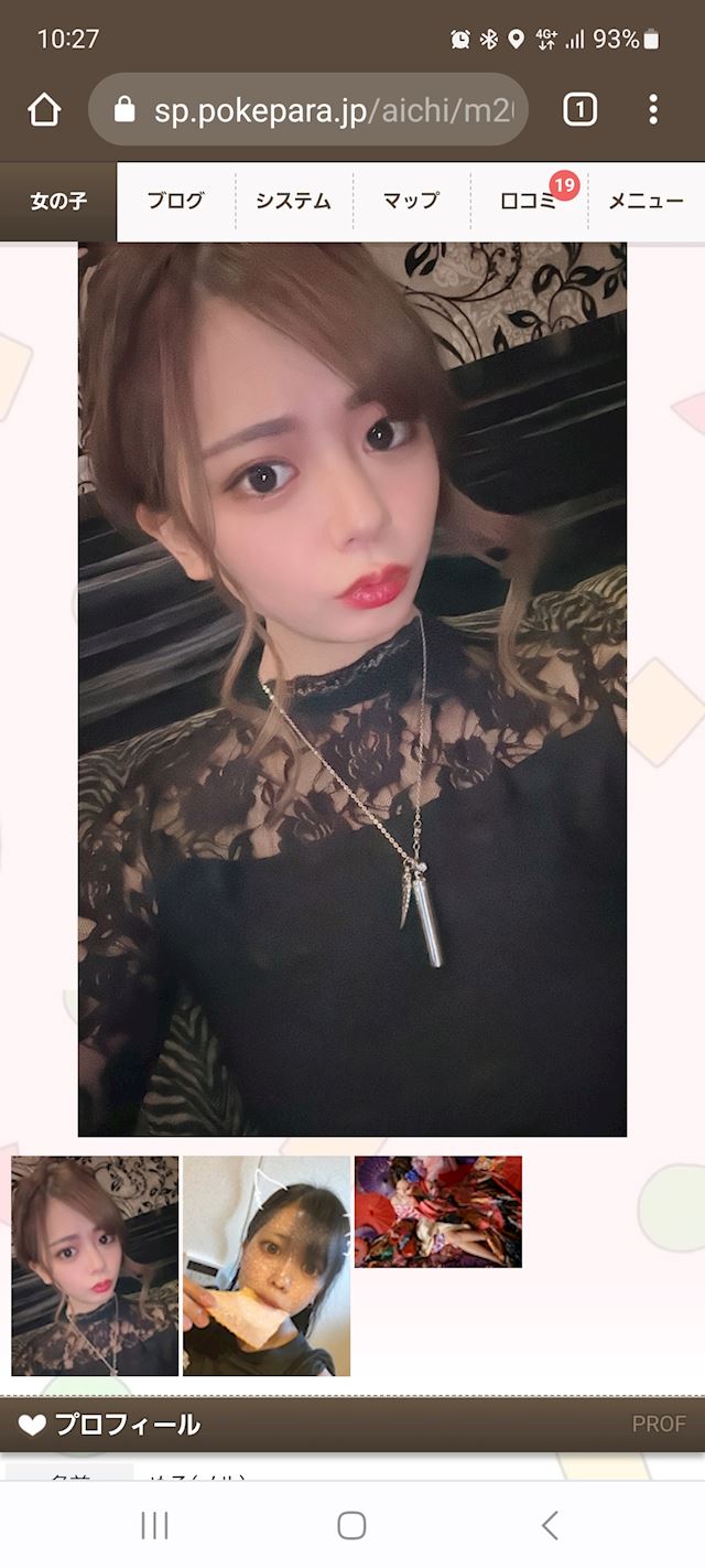体験談画像