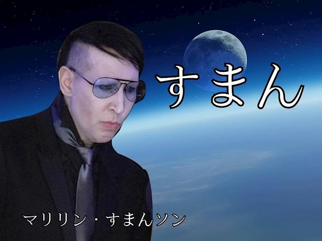 けろん