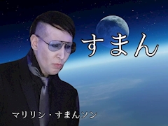 口コミ けろん