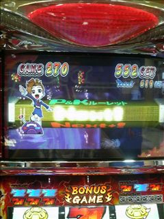 スロット好き！