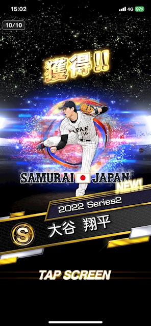 YONESUKE
