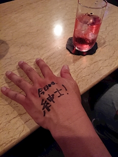 埼玉のけんちゃん