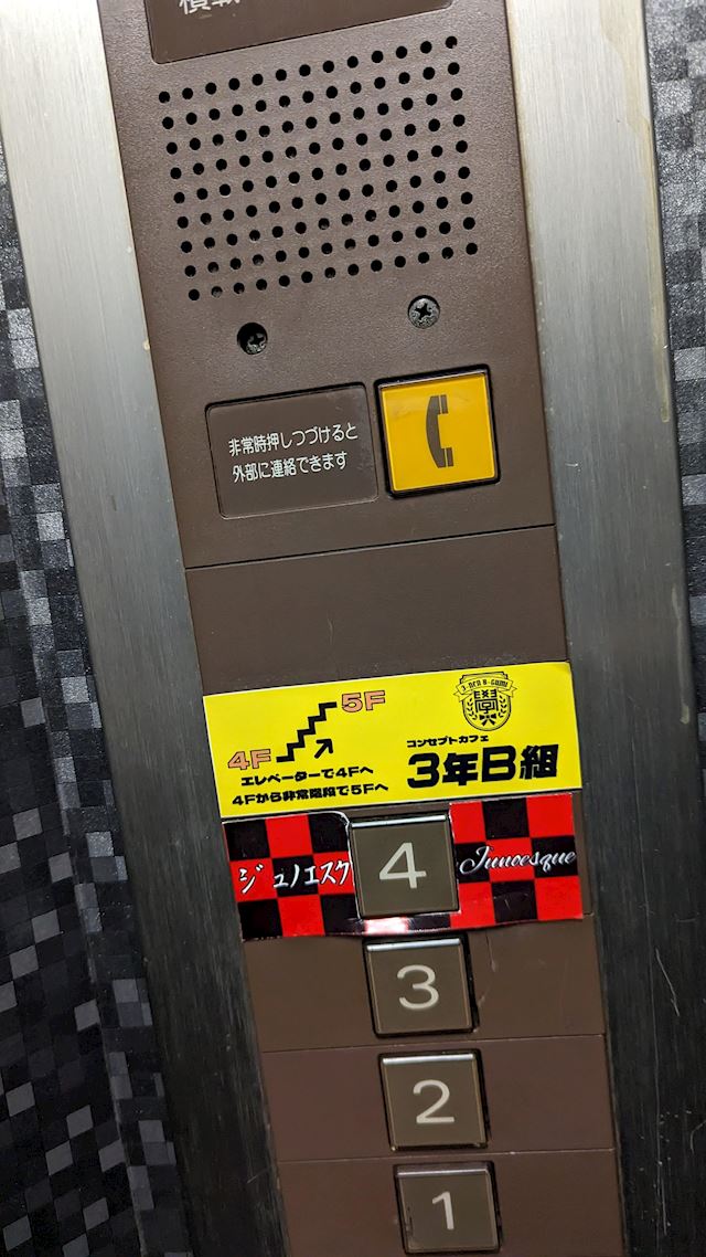 体験談画像