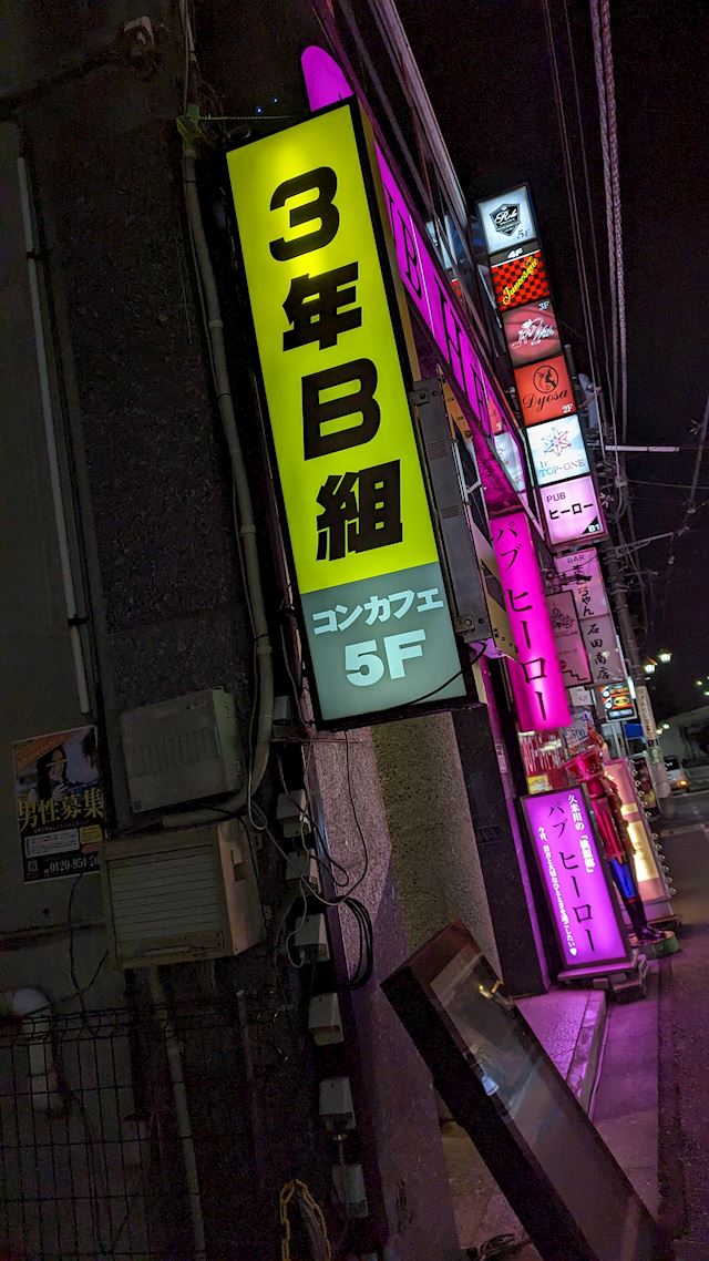 体験談画像