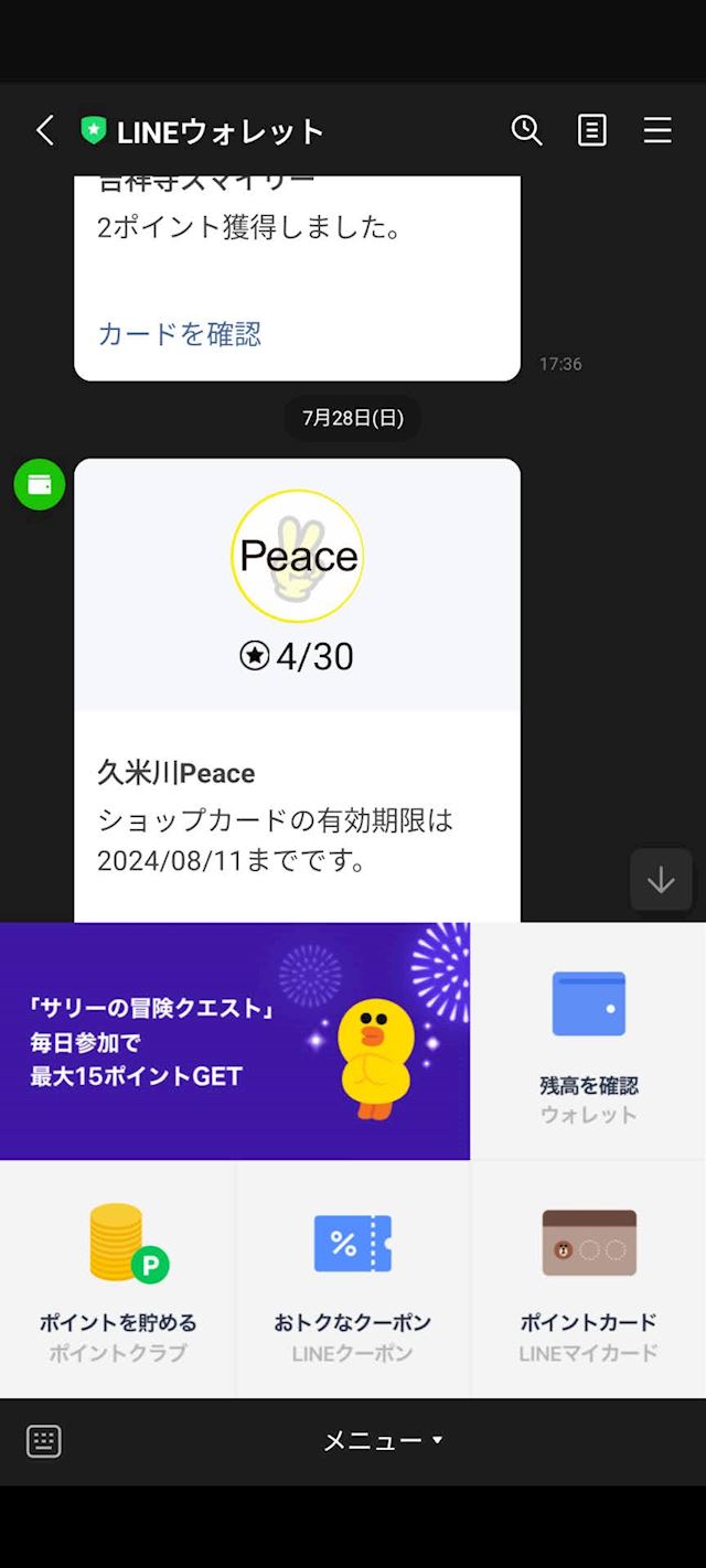 体験談画像