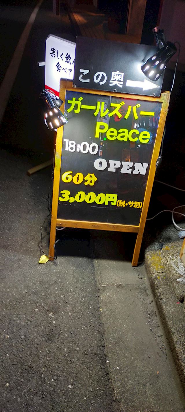 体験談画像