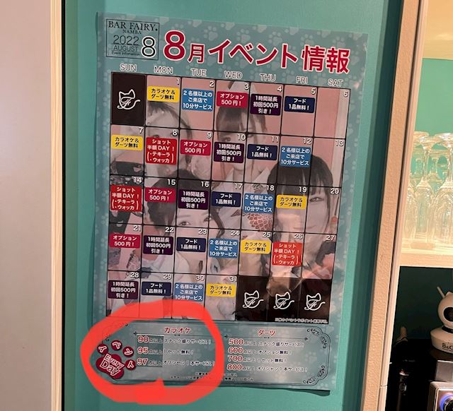 体験談画像