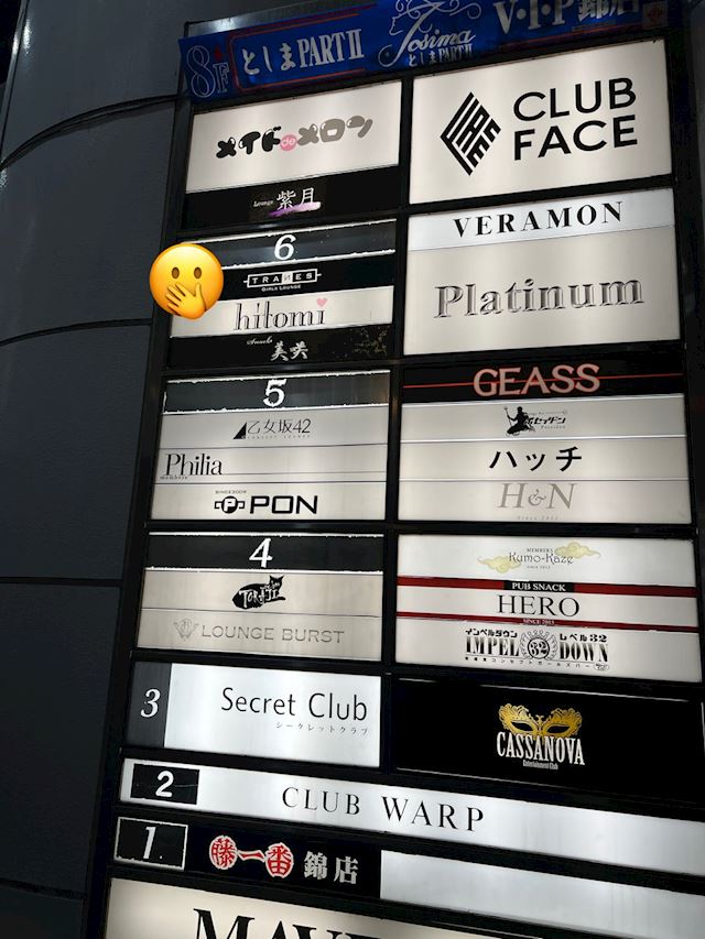 体験談画像