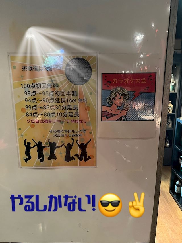 体験談画像