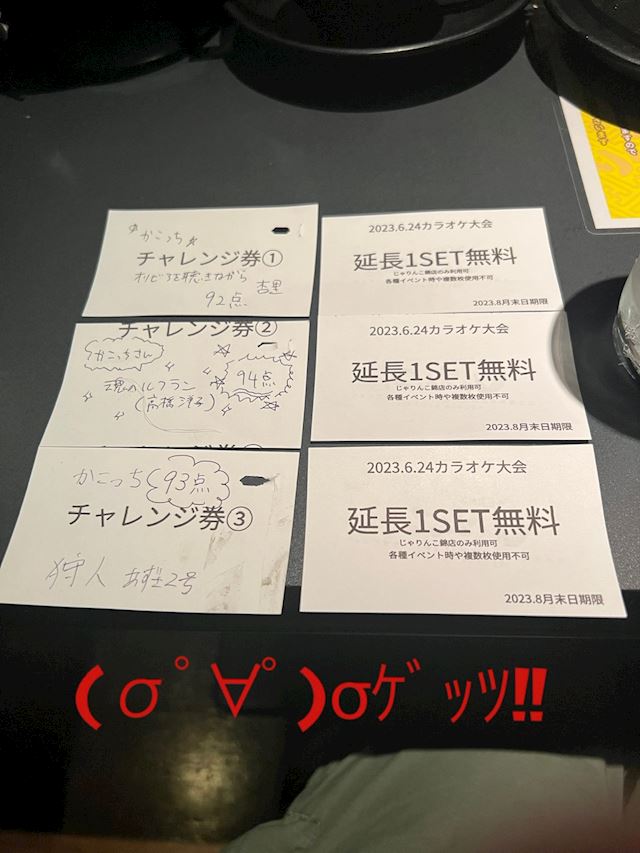 体験談画像