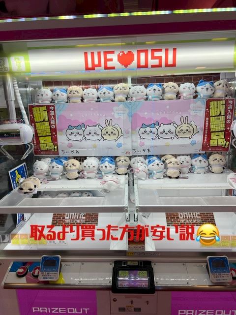 体験談画像