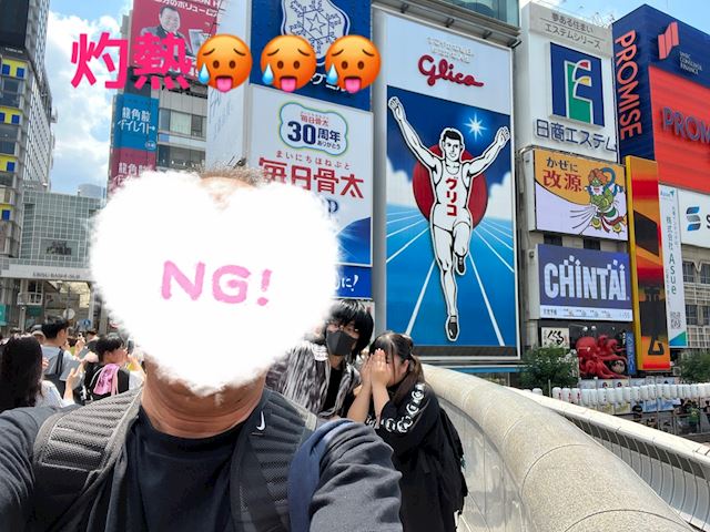 体験談画像