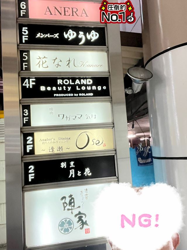体験談画像