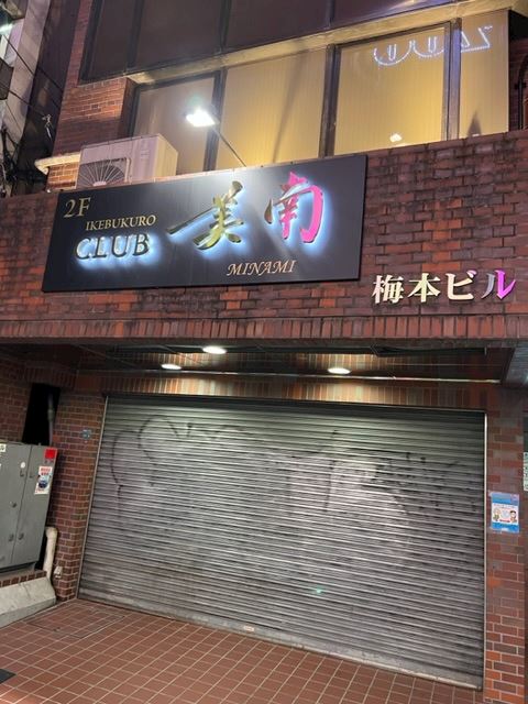 体験談画像