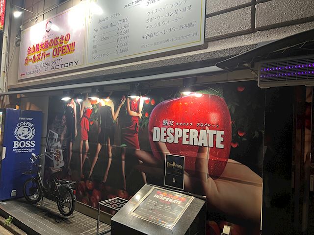 体験談画像
