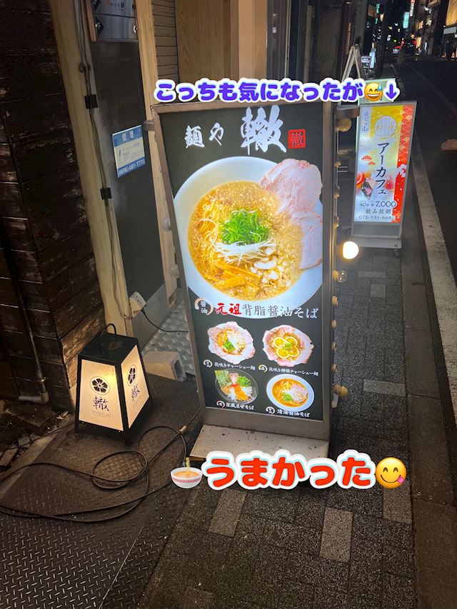 体験談画像