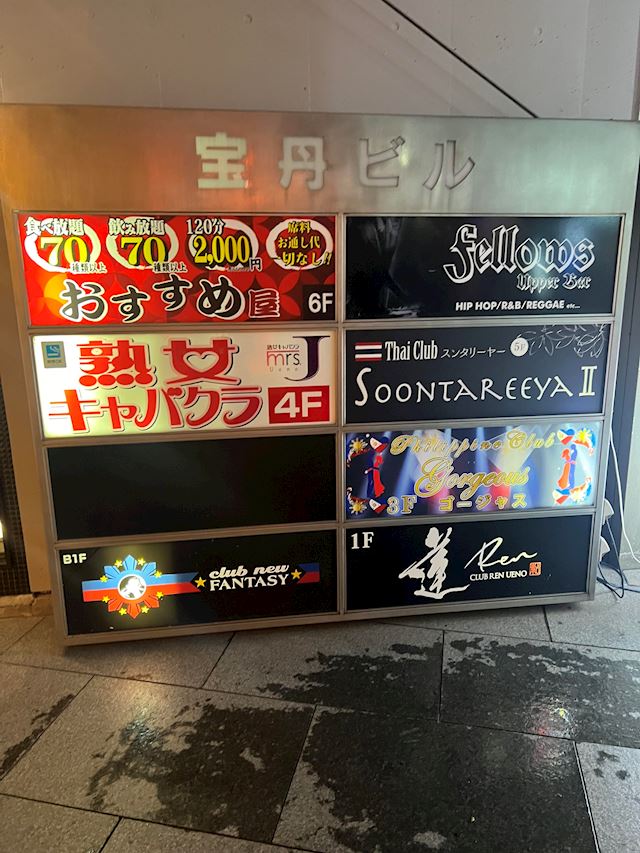 体験談画像