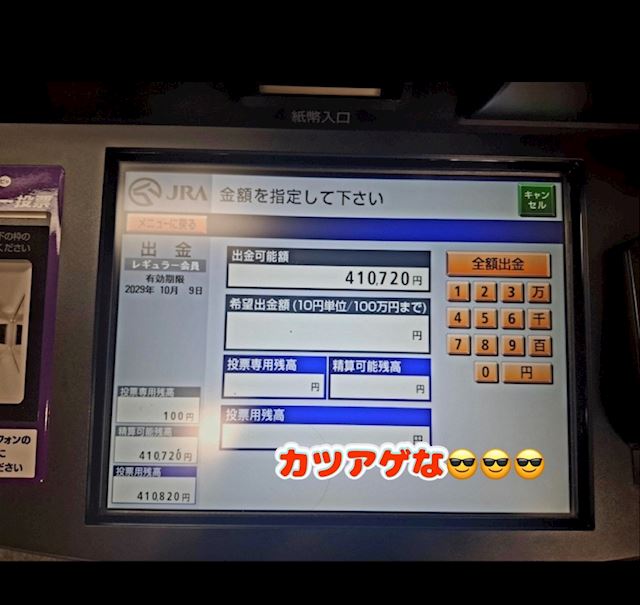 体験談画像
