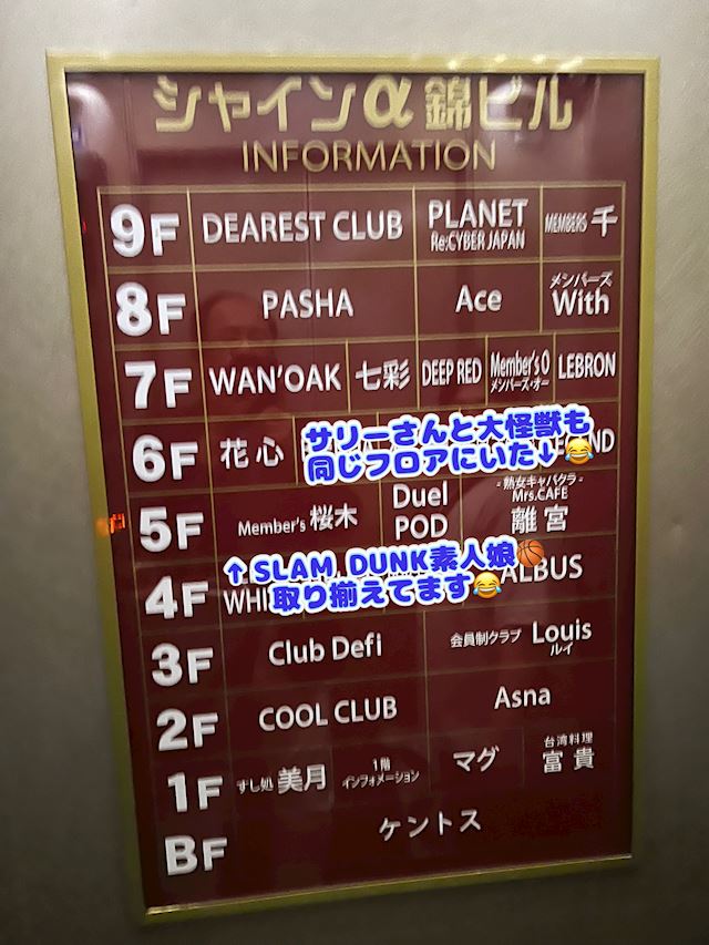 体験談画像