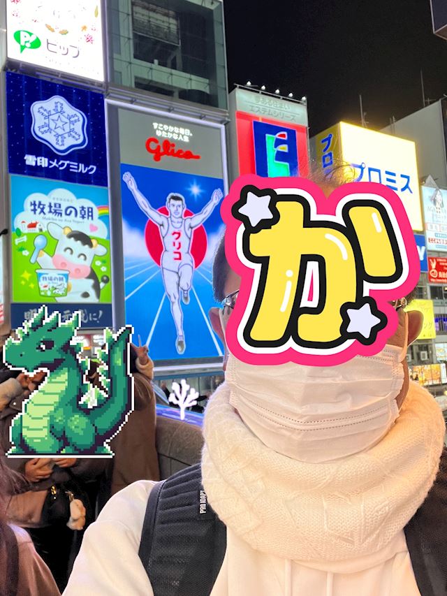 体験談画像