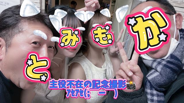 体験談画像