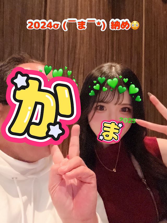 体験談画像