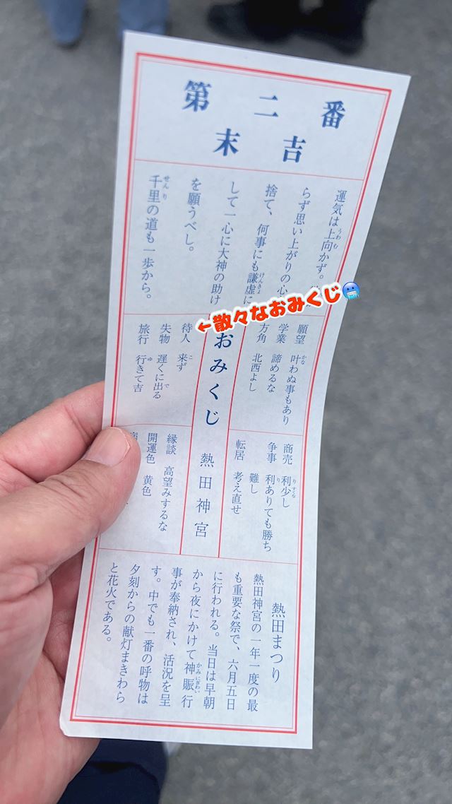 体験談画像