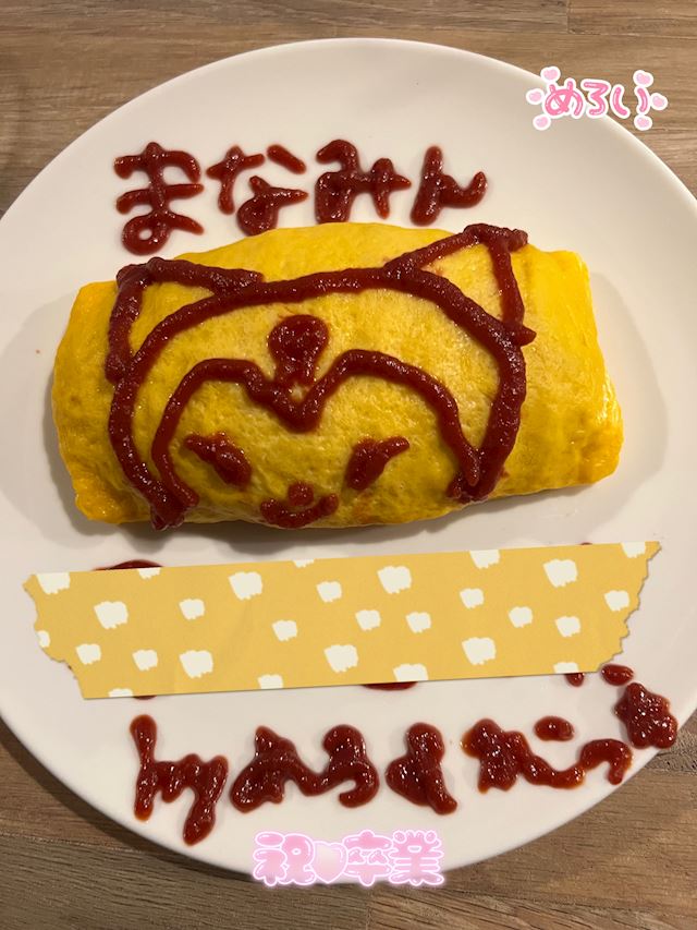 体験談画像