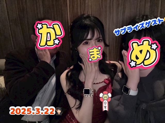 体験談画像