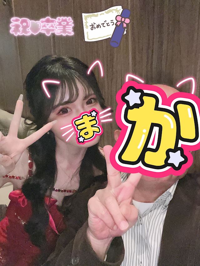 体験談画像