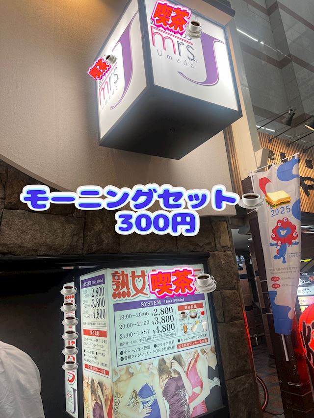 体験談画像